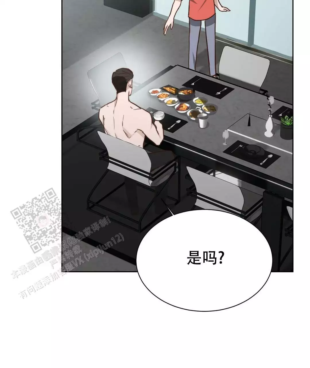 《穿进小说成配角》漫画最新章节第65话免费下拉式在线观看章节第【177】张图片