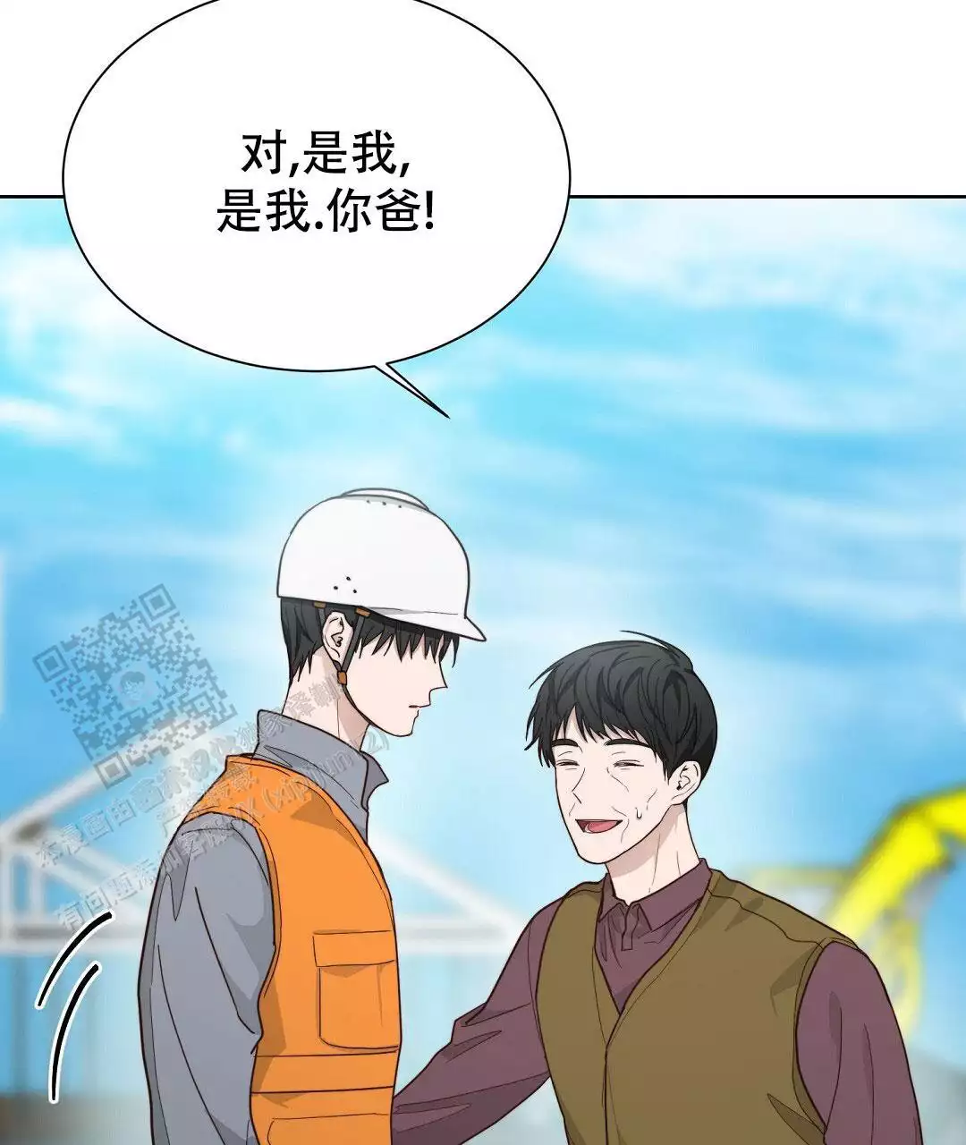 《穿进小说成配角》漫画最新章节第33话免费下拉式在线观看章节第【17】张图片