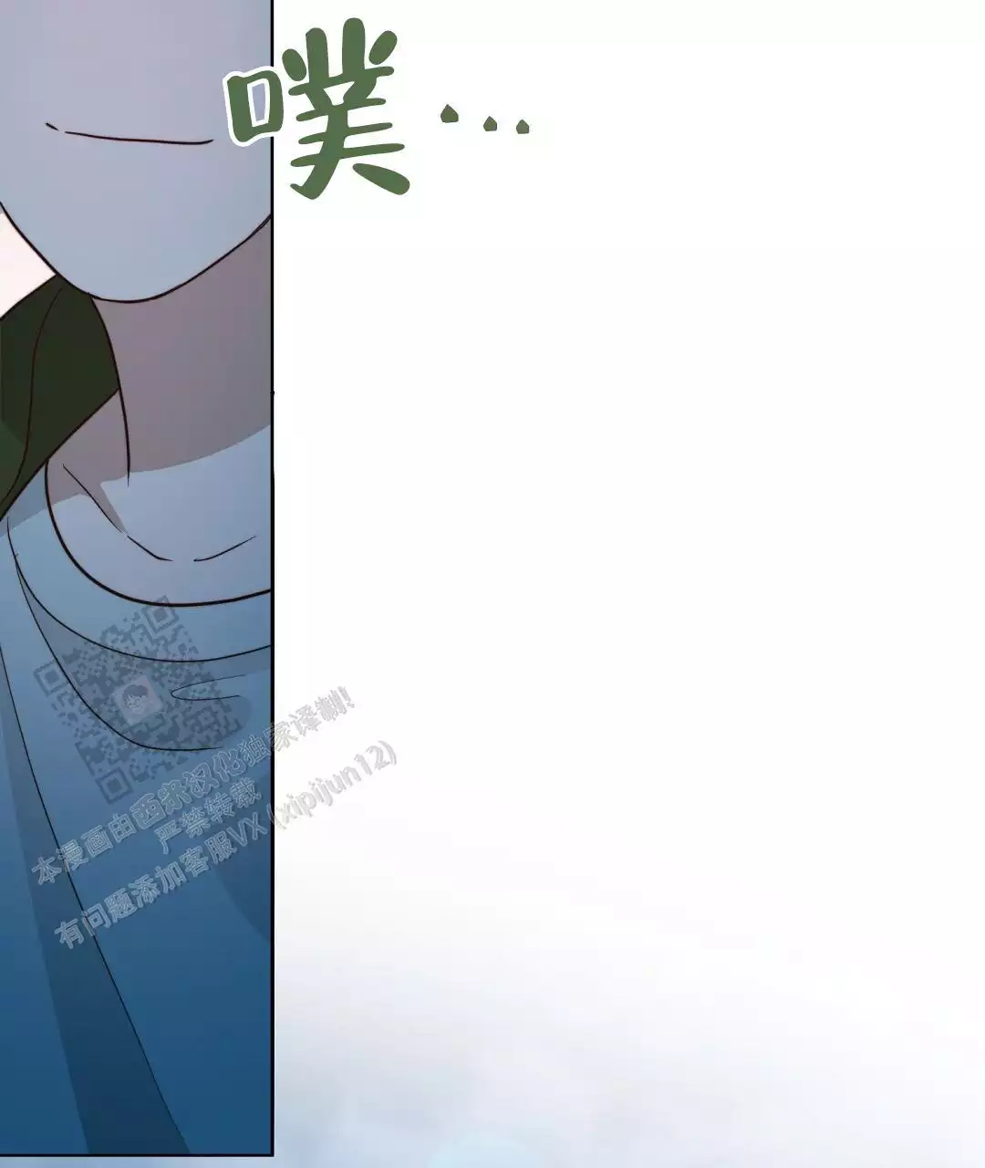 《穿进小说成配角》漫画最新章节第62话免费下拉式在线观看章节第【29】张图片