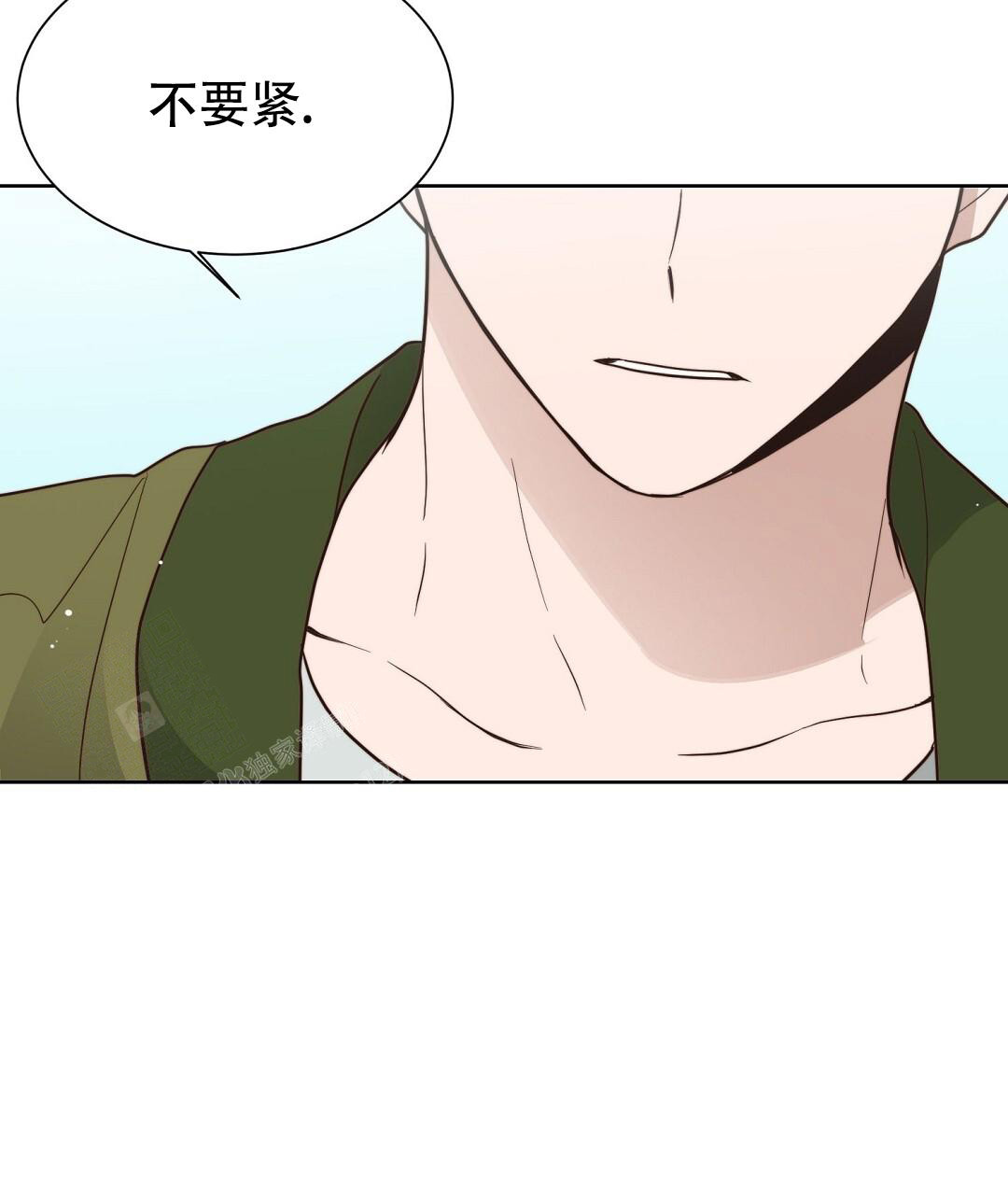 《穿进小说成配角》漫画最新章节第44话免费下拉式在线观看章节第【72】张图片