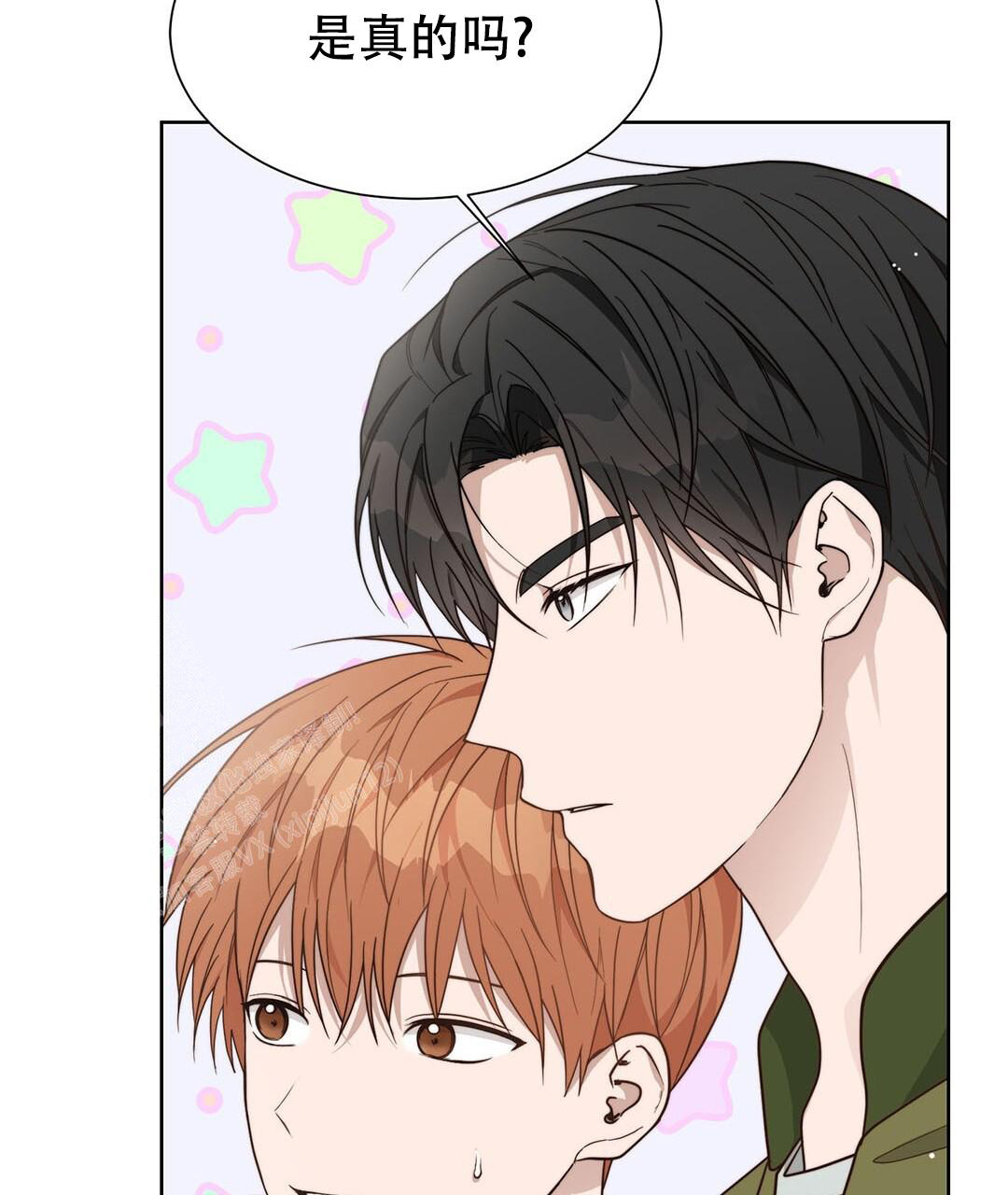 《穿进小说成配角》漫画最新章节第31话免费下拉式在线观看章节第【73】张图片