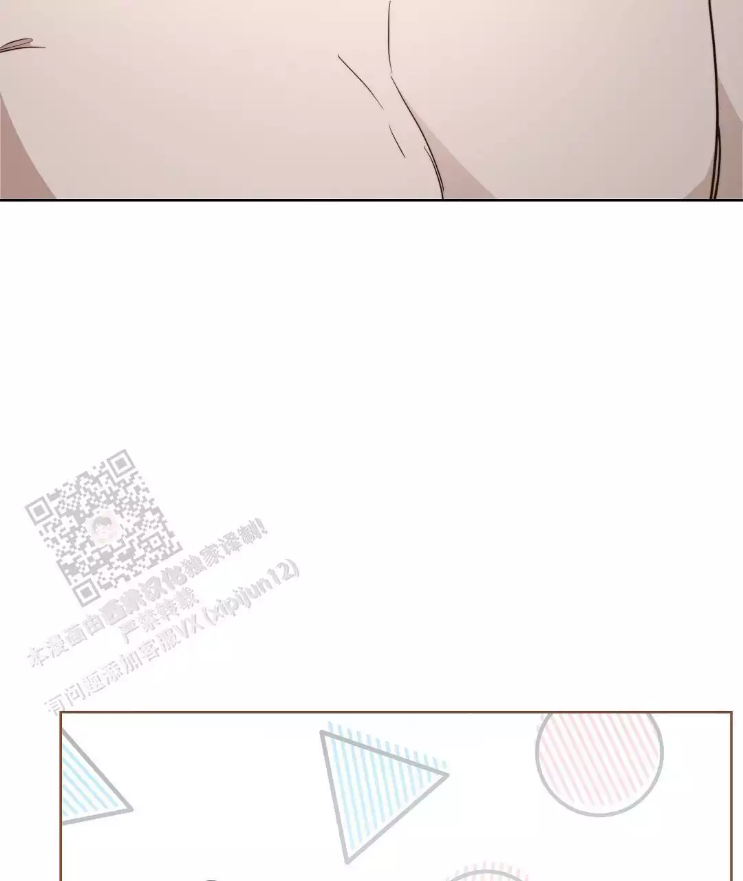 《穿进小说成配角》漫画最新章节第65话免费下拉式在线观看章节第【127】张图片