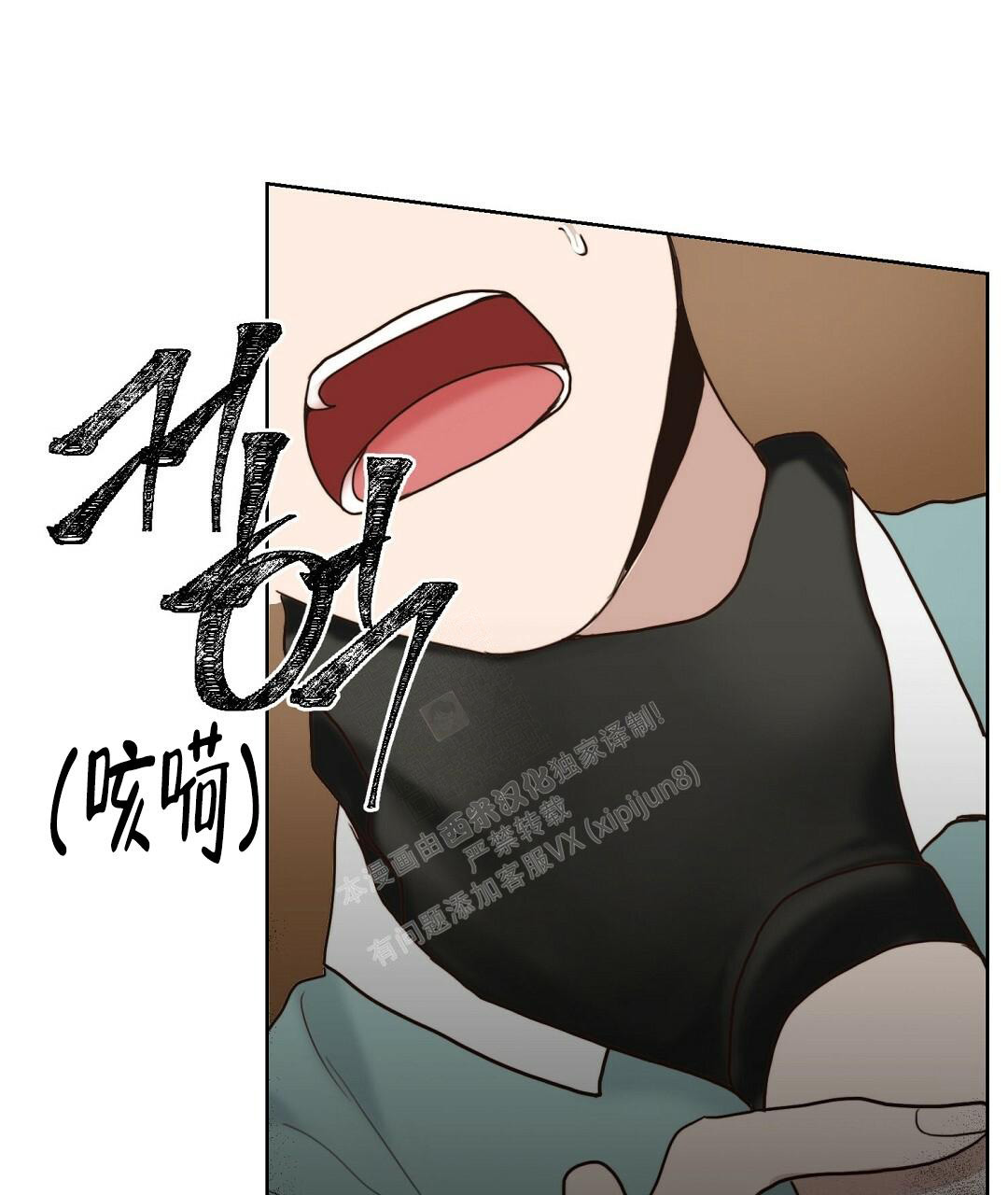 《穿进小说成配角》漫画最新章节第20话免费下拉式在线观看章节第【58】张图片