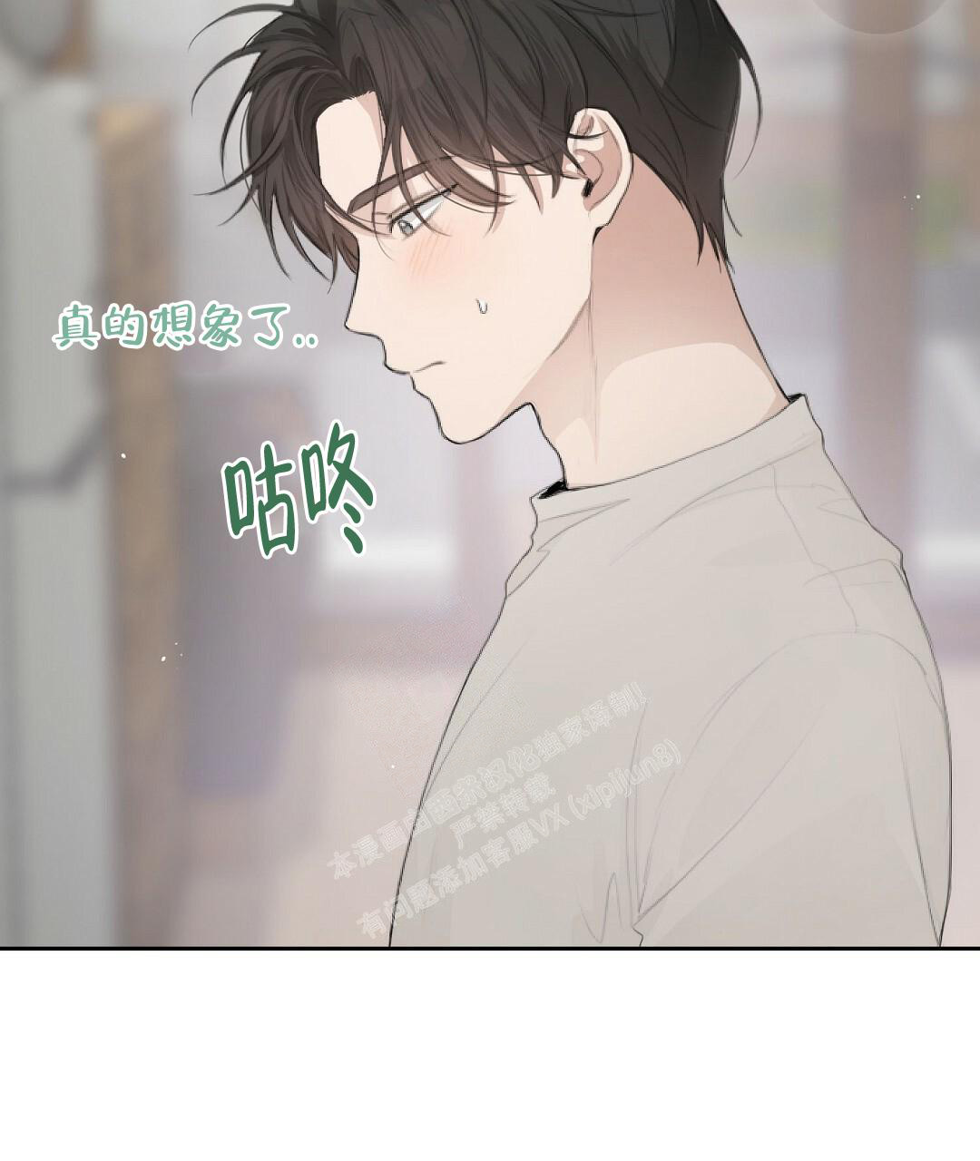 《穿进小说成配角》漫画最新章节第7话免费下拉式在线观看章节第【57】张图片