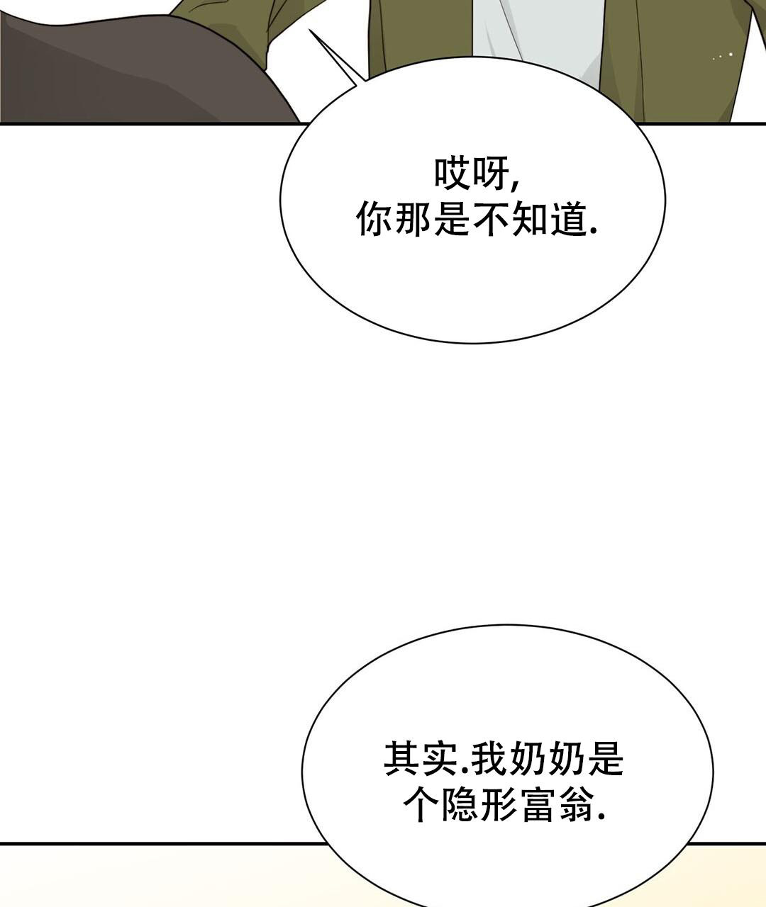 《穿进小说成配角》漫画最新章节第36话免费下拉式在线观看章节第【22】张图片