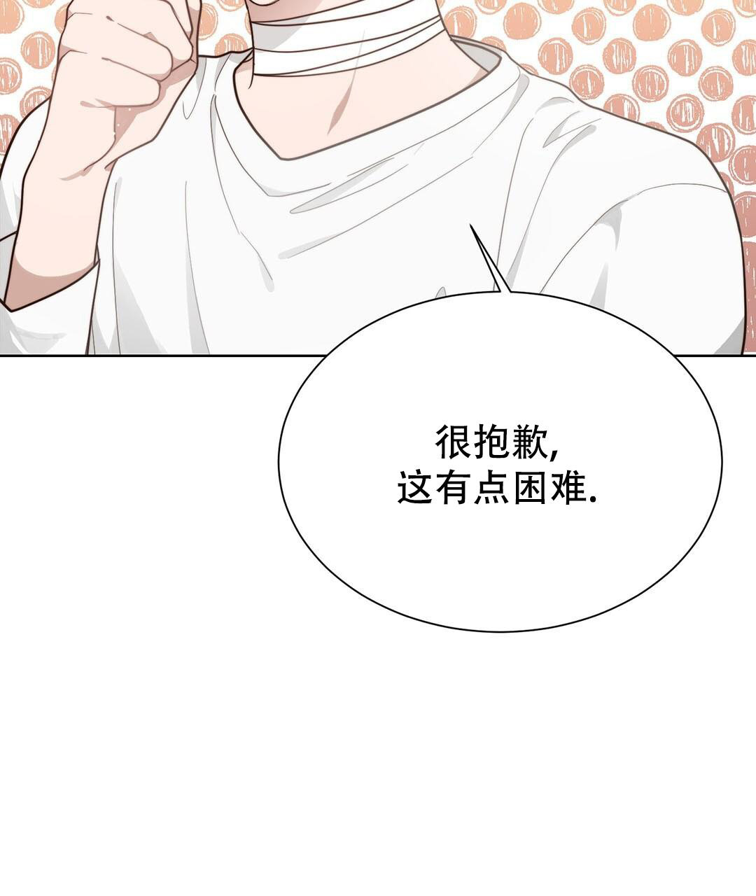 《穿进小说成配角》漫画最新章节第31话免费下拉式在线观看章节第【11】张图片