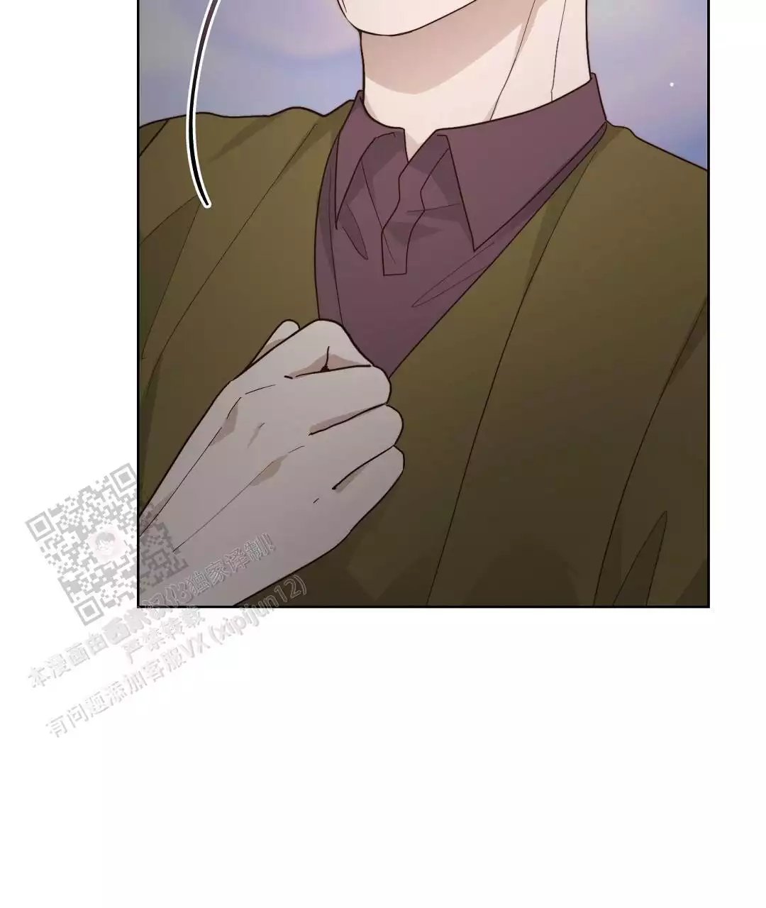 《穿进小说成配角》漫画最新章节第33话免费下拉式在线观看章节第【43】张图片