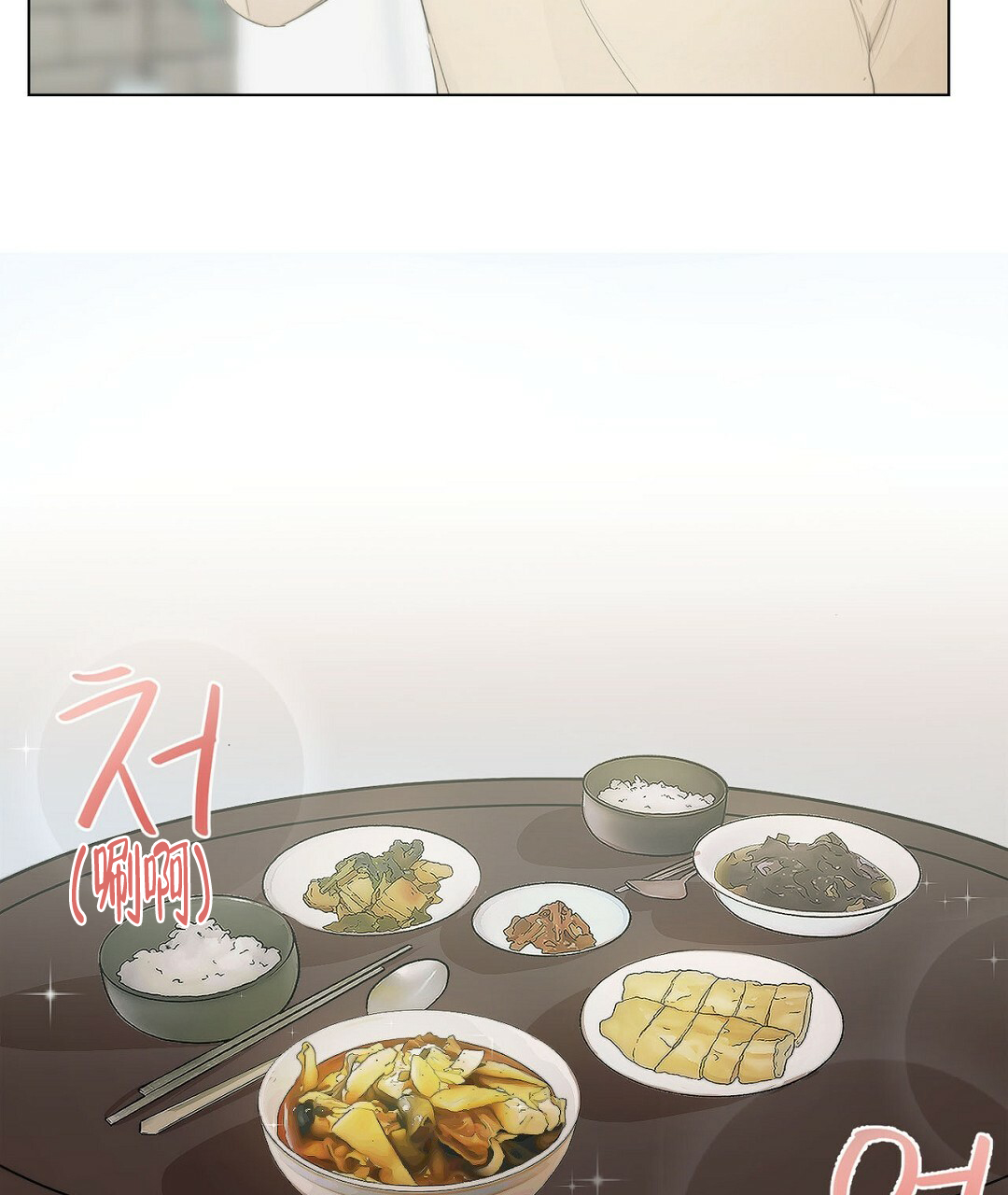《穿进小说成配角》漫画最新章节第1话免费下拉式在线观看章节第【89】张图片