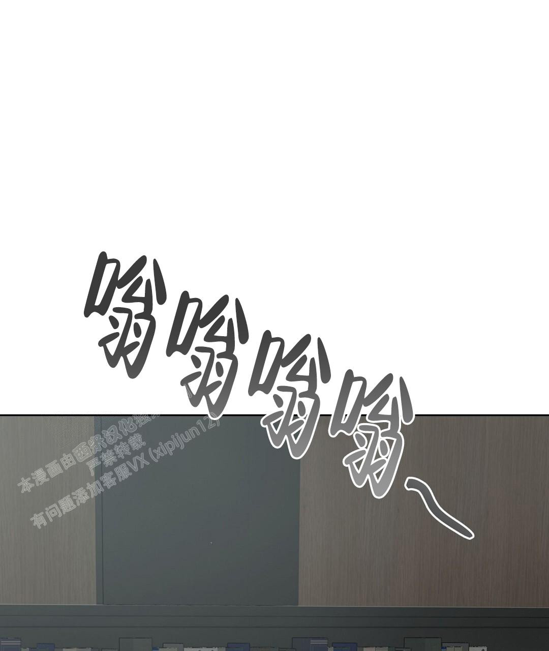 《穿进小说成配角》漫画最新章节第57话免费下拉式在线观看章节第【25】张图片