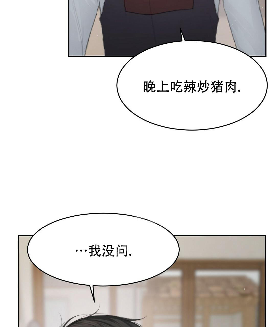 《穿进小说成配角》漫画最新章节第7话免费下拉式在线观看章节第【49】张图片