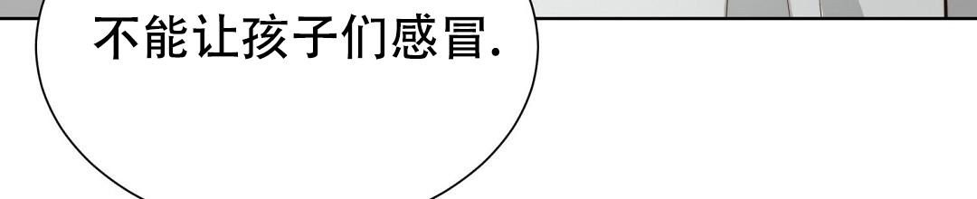 《穿进小说成配角》漫画最新章节第41话免费下拉式在线观看章节第【101】张图片