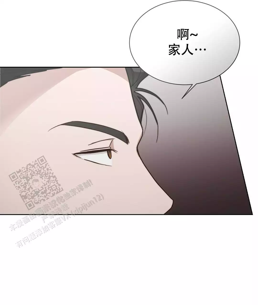 《穿进小说成配角》漫画最新章节第72话免费下拉式在线观看章节第【107】张图片