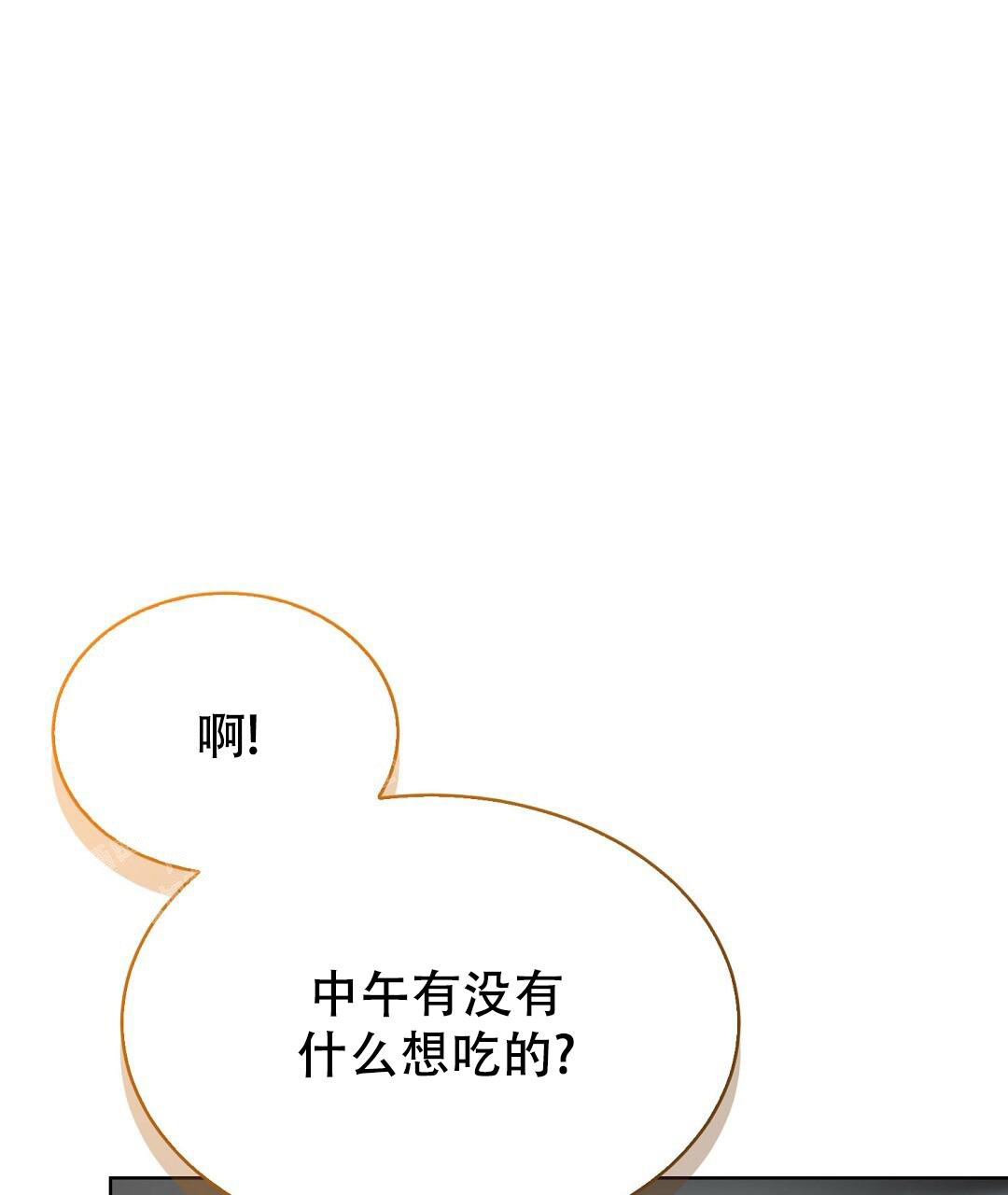 《穿进小说成配角》漫画最新章节第57话免费下拉式在线观看章节第【109】张图片