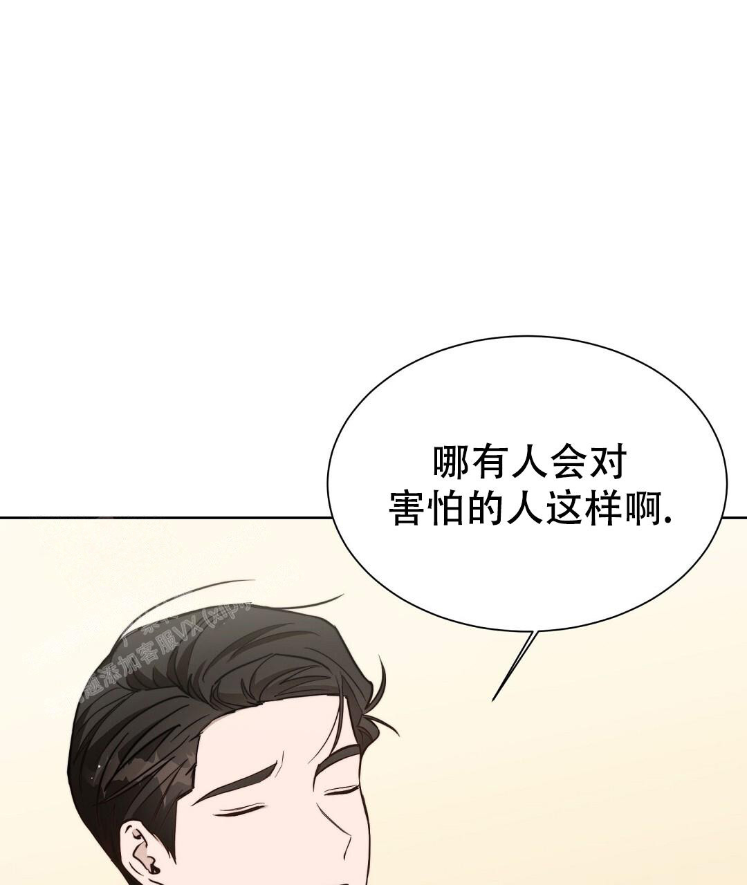 《穿进小说成配角》漫画最新章节第48话免费下拉式在线观看章节第【49】张图片