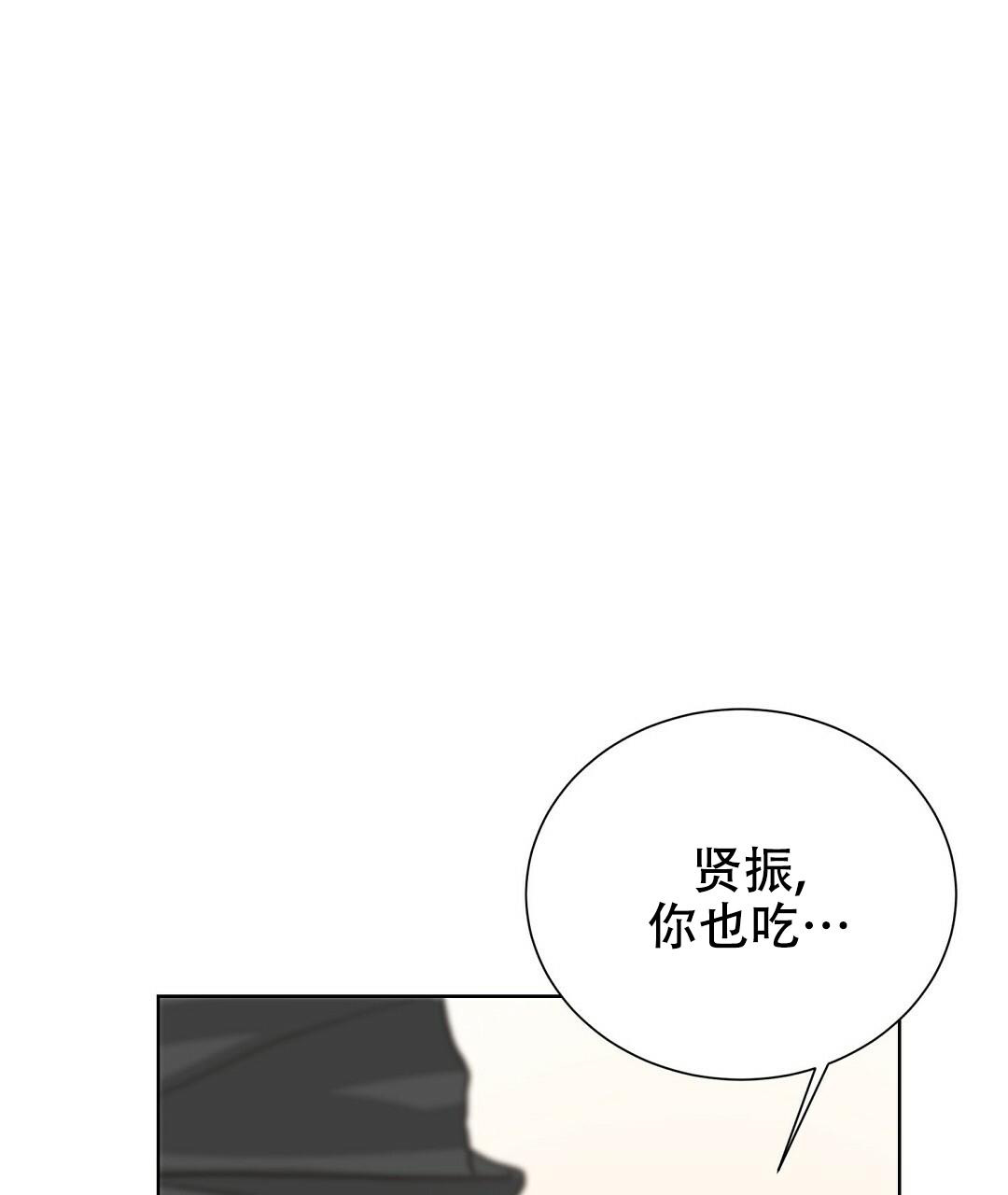 《穿进小说成配角》漫画最新章节第23话免费下拉式在线观看章节第【96】张图片