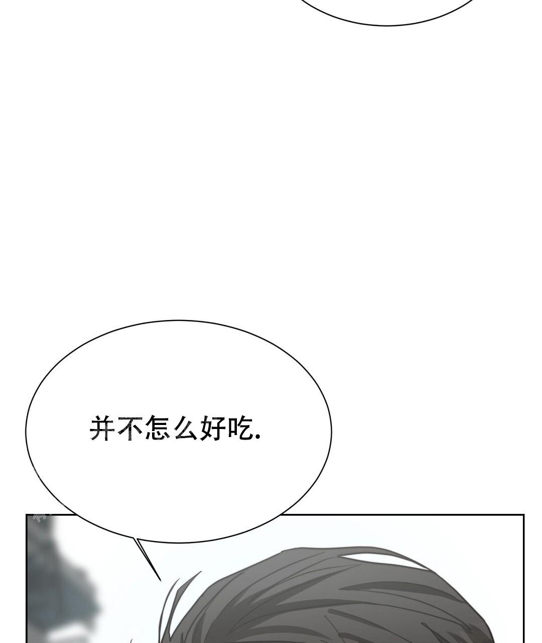 《穿进小说成配角》漫画最新章节第57话免费下拉式在线观看章节第【117】张图片