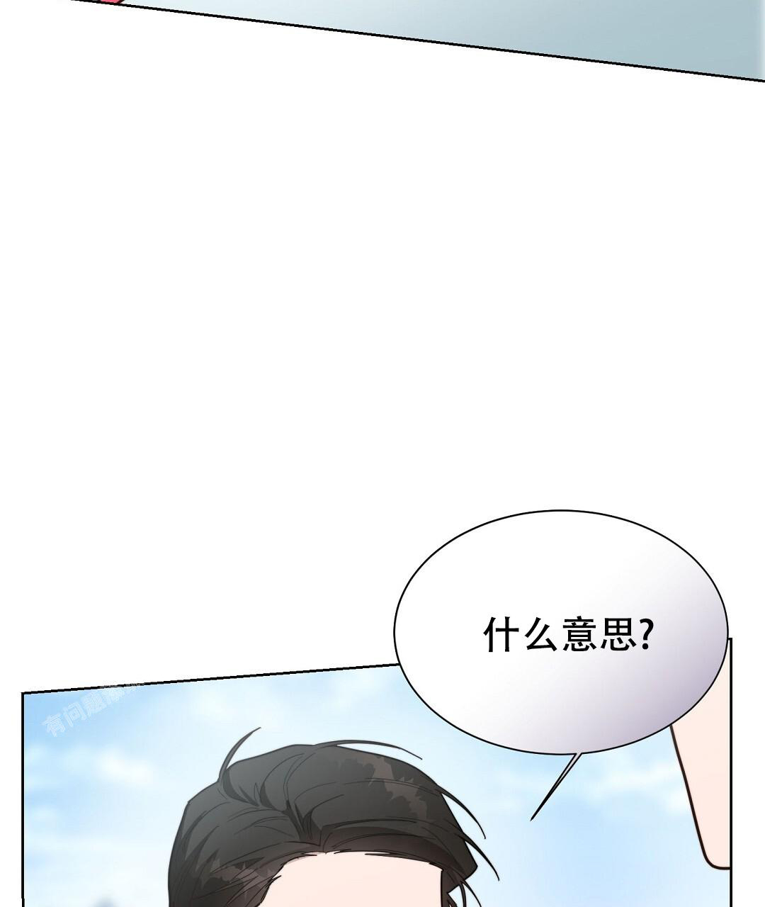 《穿进小说成配角》漫画最新章节第45话免费下拉式在线观看章节第【25】张图片