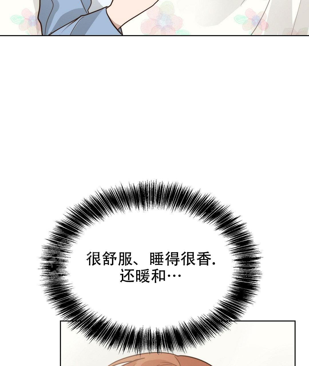 《穿进小说成配角》漫画最新章节第28话免费下拉式在线观看章节第【113】张图片