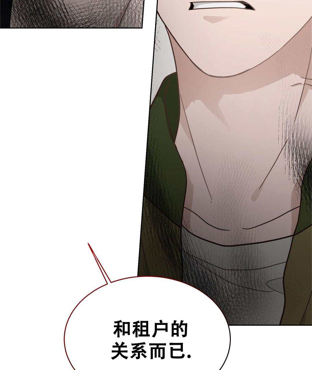 《穿进小说成配角》漫画最新章节第32话免费下拉式在线观看章节第【61】张图片