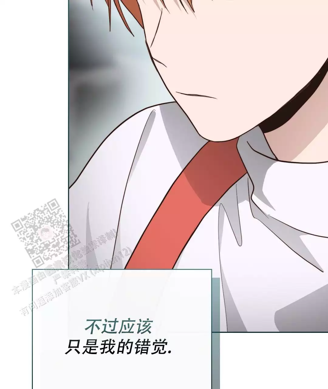 《穿进小说成配角》漫画最新章节第65话免费下拉式在线观看章节第【63】张图片