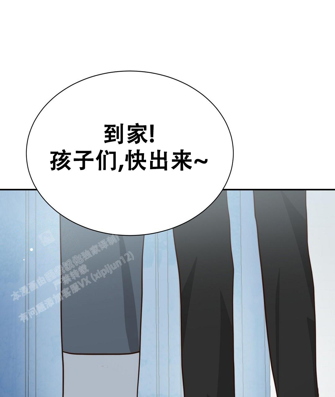 《穿进小说成配角》漫画最新章节第38话免费下拉式在线观看章节第【83】张图片