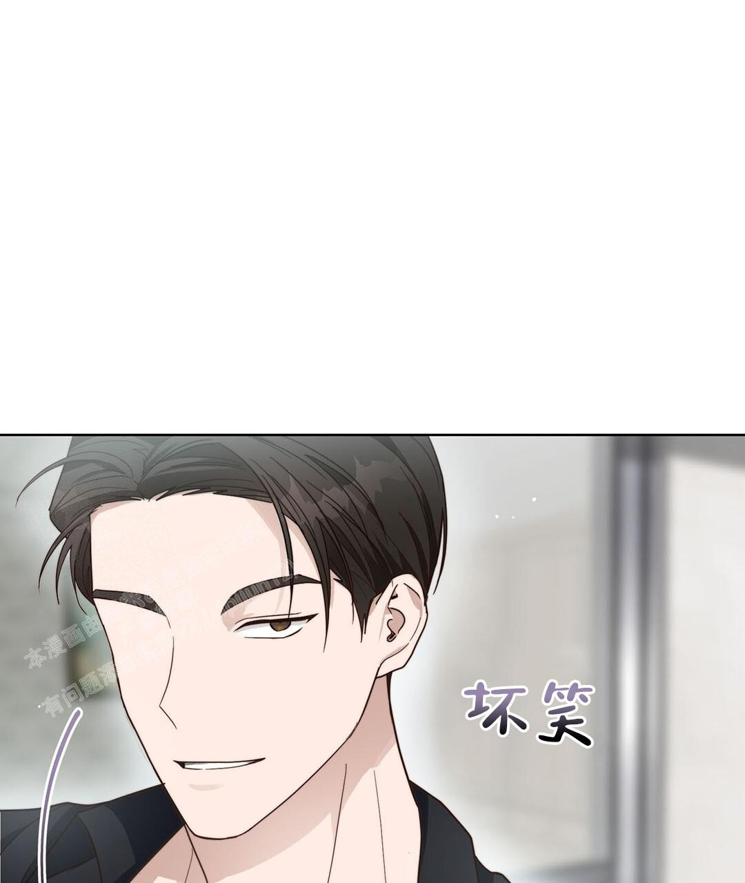 《穿进小说成配角》漫画最新章节第32话免费下拉式在线观看章节第【87】张图片