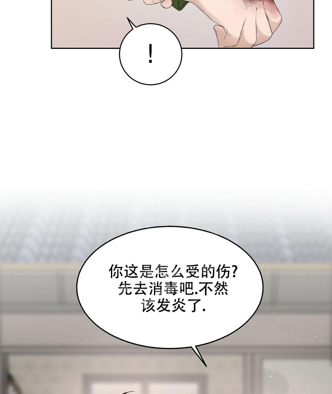 《穿进小说成配角》漫画最新章节第10话免费下拉式在线观看章节第【57】张图片