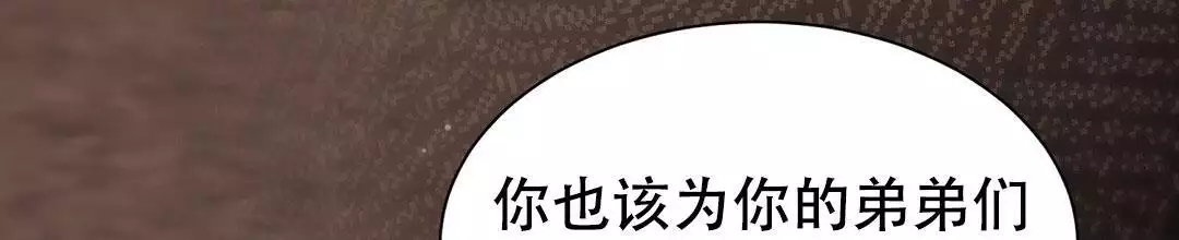 《穿进小说成配角》漫画最新章节第34话免费下拉式在线观看章节第【16】张图片