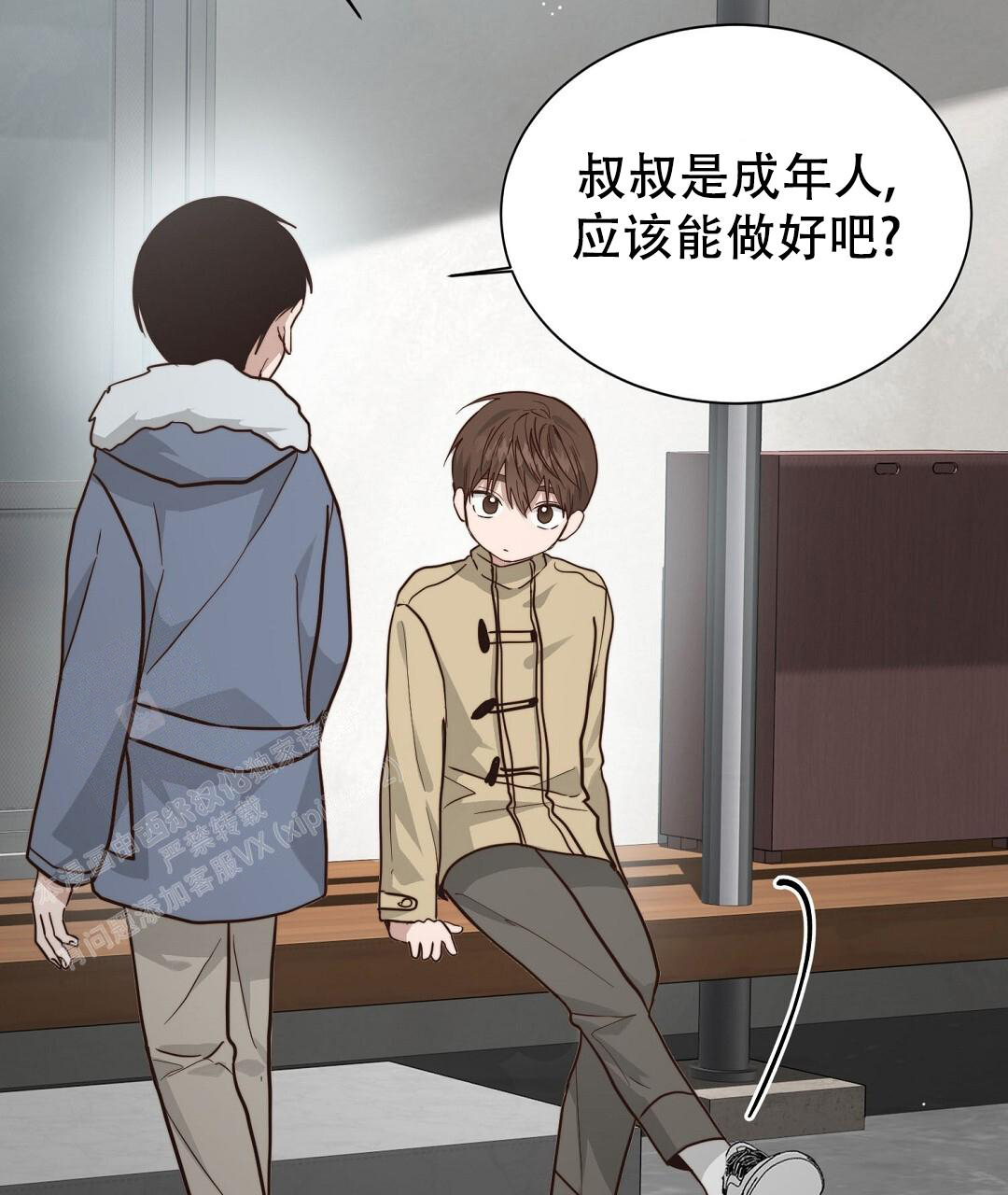 《穿进小说成配角》漫画最新章节第55话免费下拉式在线观看章节第【103】张图片