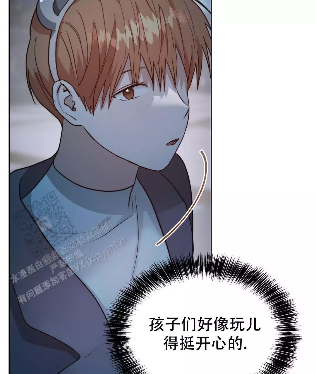 《穿进小说成配角》漫画最新章节第62话免费下拉式在线观看章节第【17】张图片