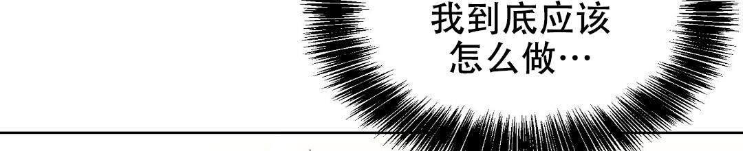 《穿进小说成配角》漫画最新章节第18话免费下拉式在线观看章节第【17】张图片