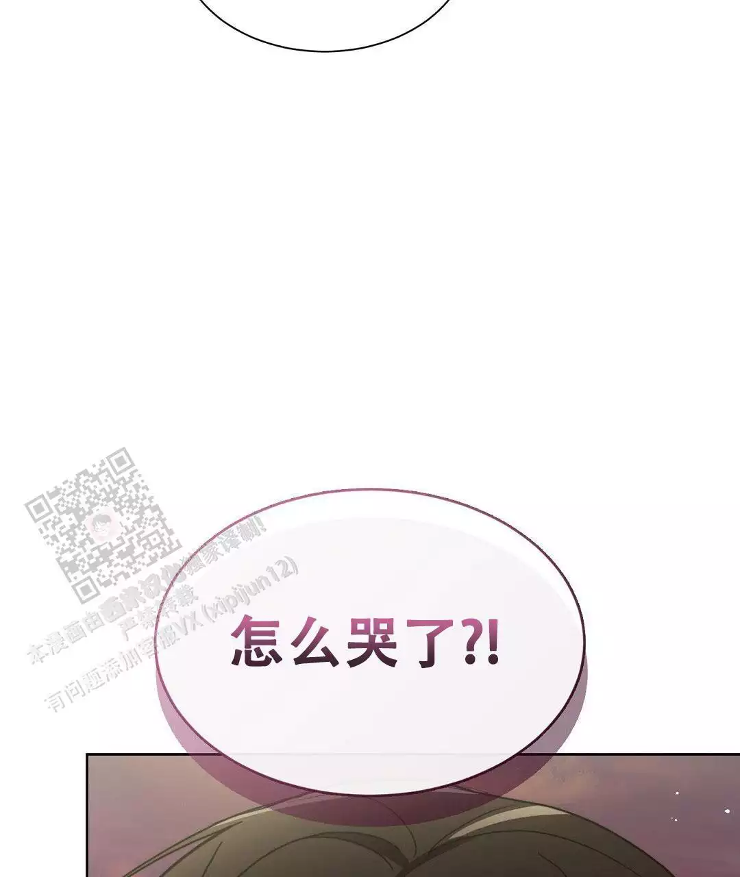 《穿进小说成配角》漫画最新章节第34话免费下拉式在线观看章节第【59】张图片