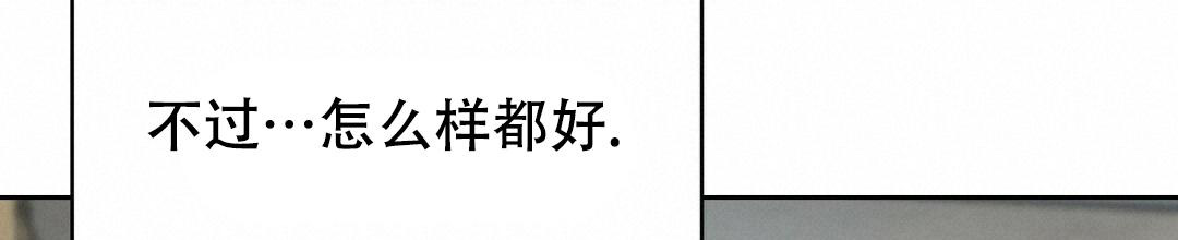 《穿进小说成配角》漫画最新章节第7话免费下拉式在线观看章节第【16】张图片