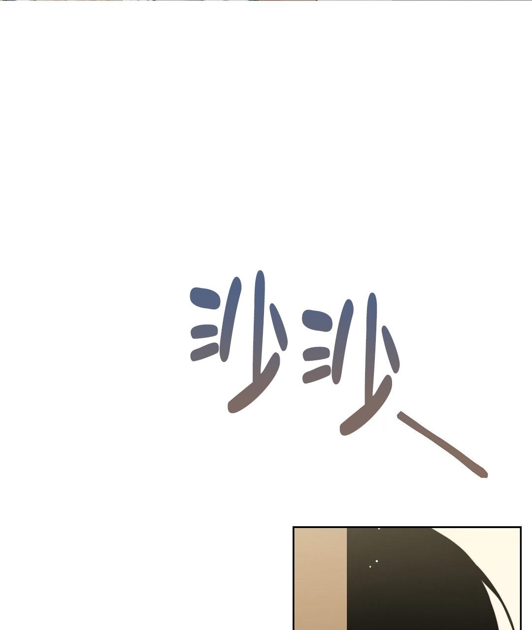 《穿进小说成配角》漫画最新章节第48话免费下拉式在线观看章节第【9】张图片