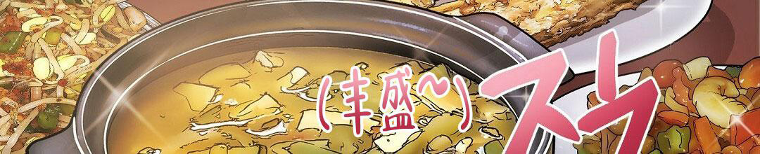 《穿进小说成配角》漫画最新章节第25话免费下拉式在线观看章节第【50】张图片