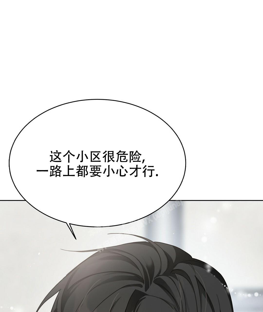 《穿进小说成配角》漫画最新章节第16话免费下拉式在线观看章节第【62】张图片