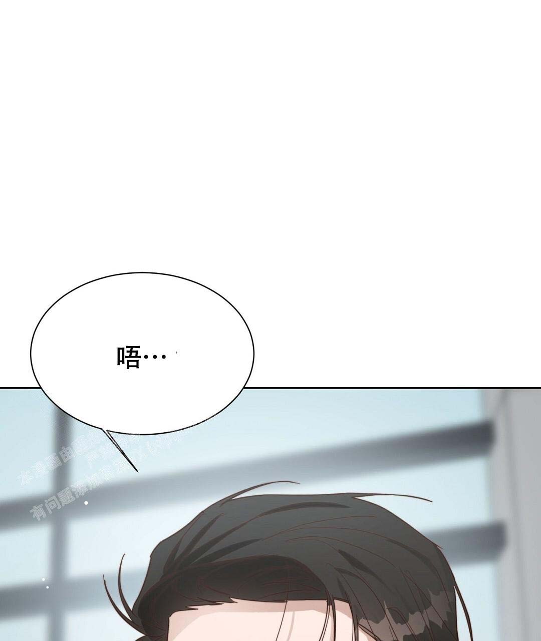 《穿进小说成配角》漫画最新章节第53话免费下拉式在线观看章节第【113】张图片