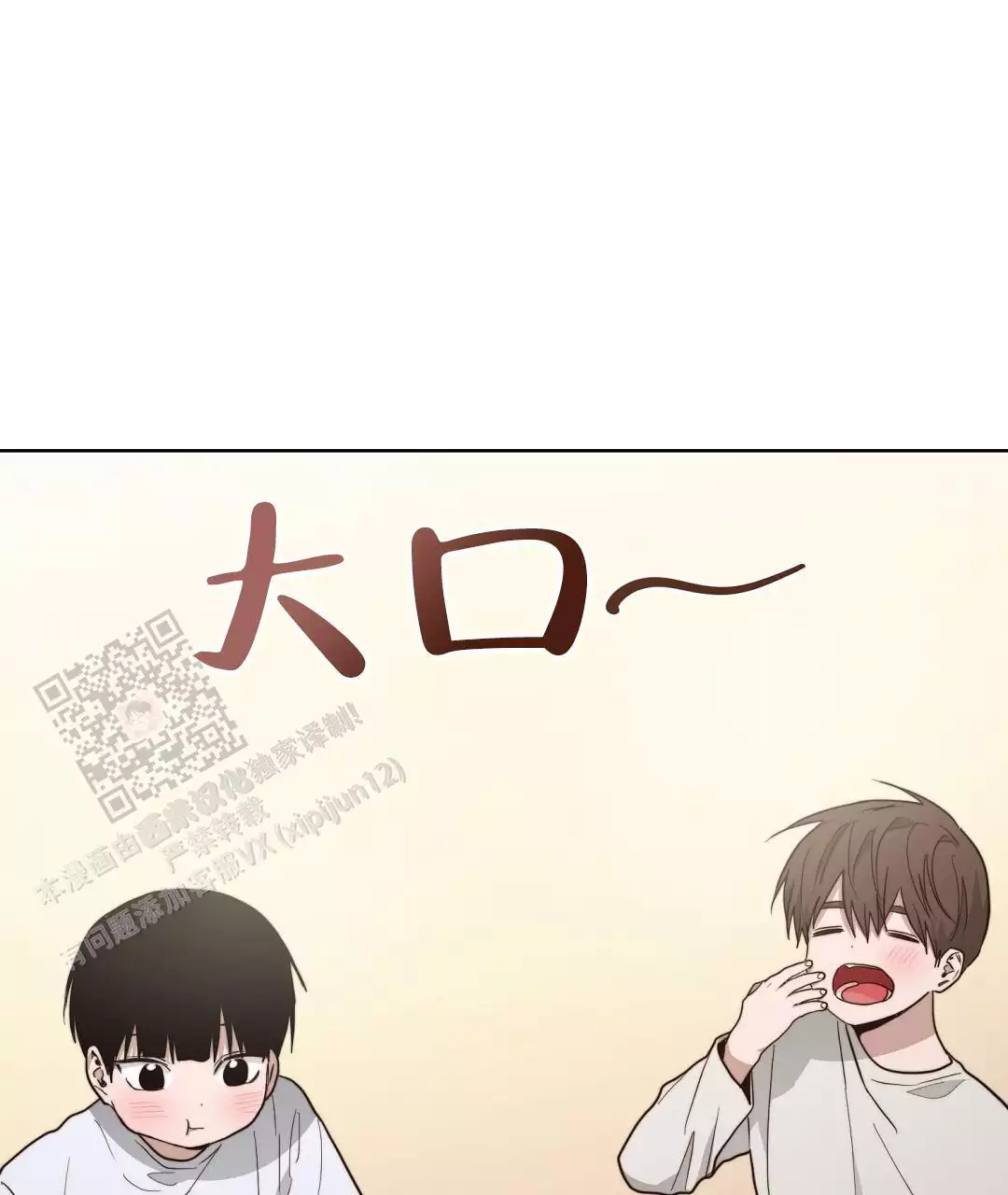 《穿进小说成配角》漫画最新章节第70话免费下拉式在线观看章节第【39】张图片