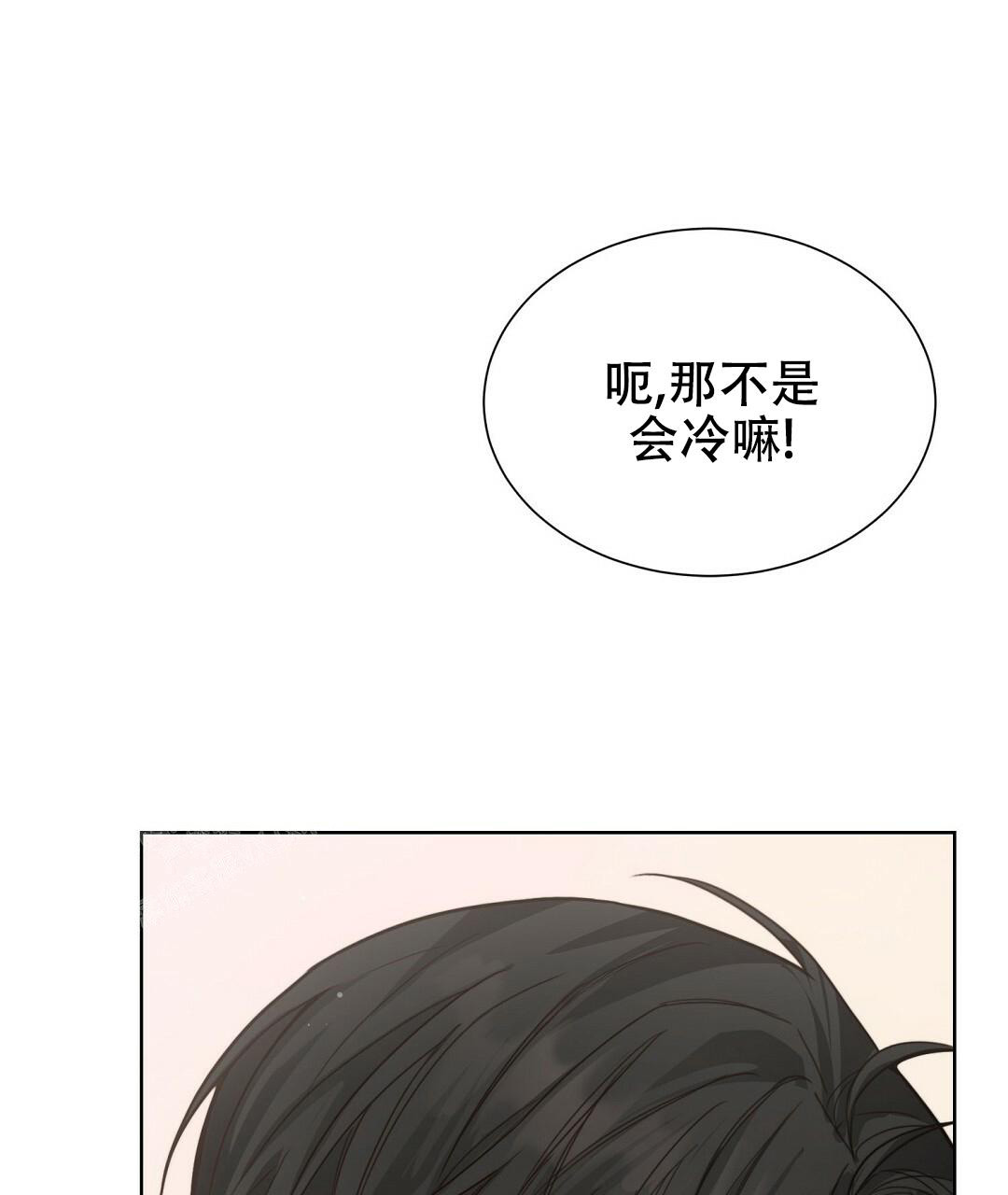 《穿进小说成配角》漫画最新章节第24话免费下拉式在线观看章节第【20】张图片