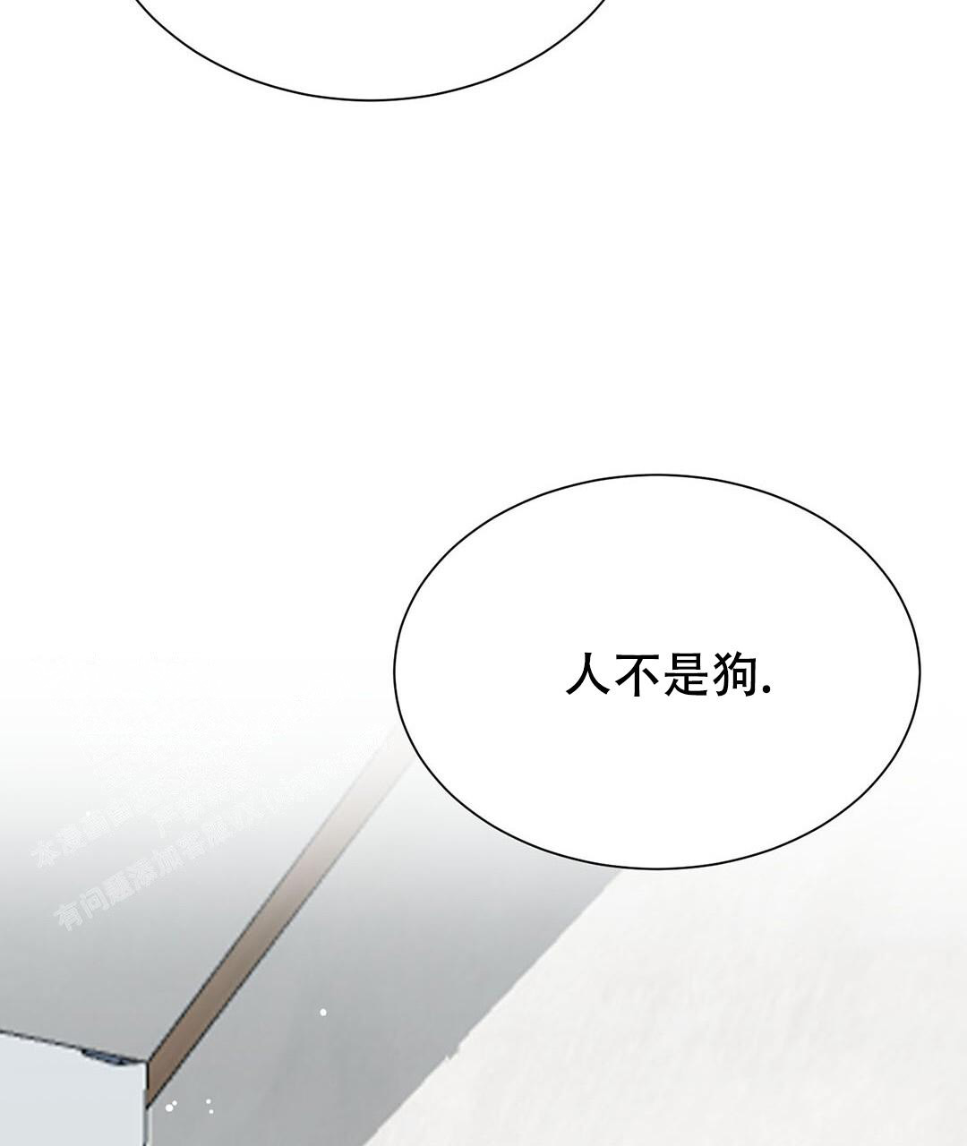 《穿进小说成配角》漫画最新章节第32话免费下拉式在线观看章节第【77】张图片