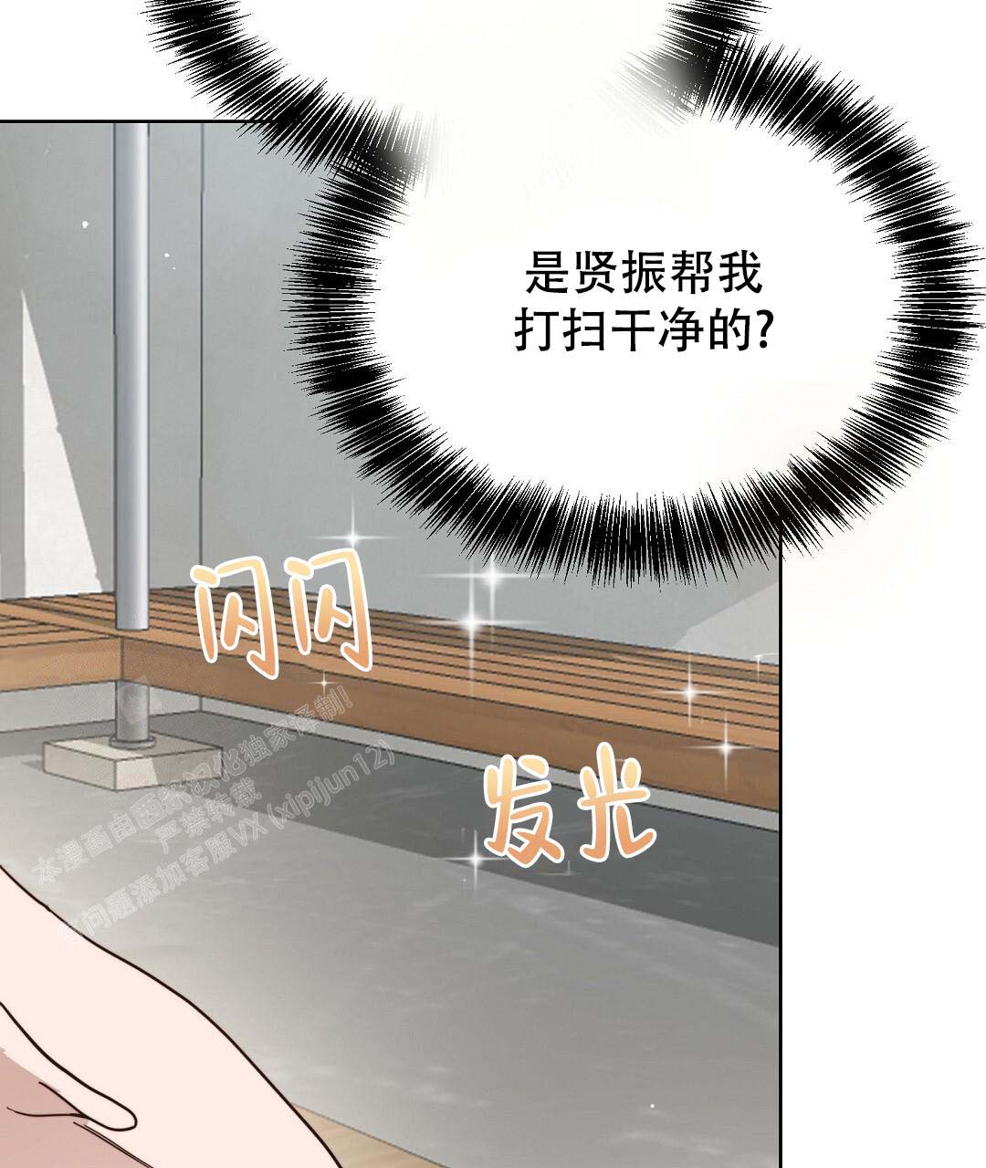 《穿进小说成配角》漫画最新章节第49话免费下拉式在线观看章节第【137】张图片