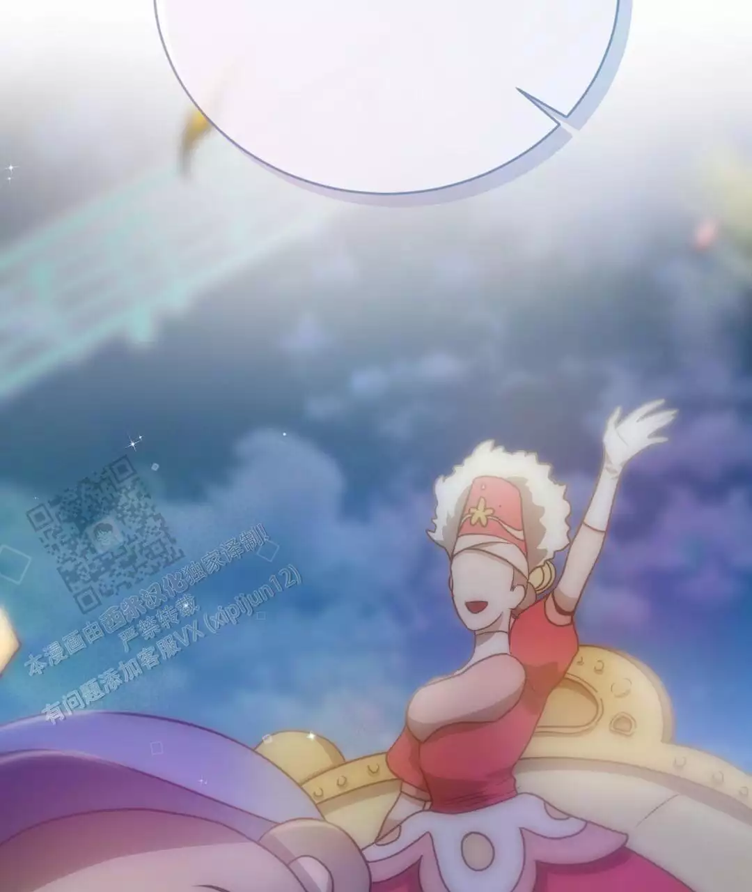 《穿进小说成配角》漫画最新章节第62话免费下拉式在线观看章节第【5】张图片