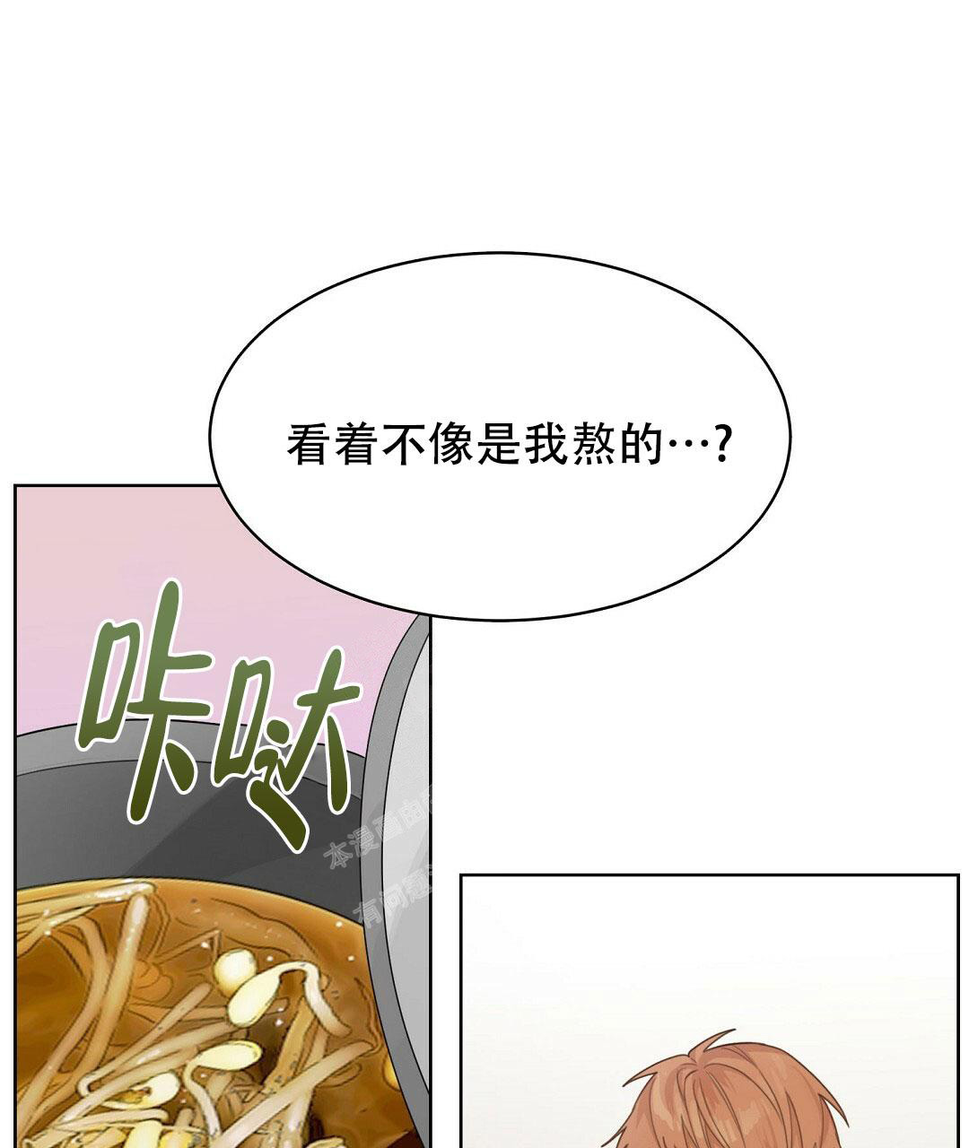 《穿进小说成配角》漫画最新章节第14话免费下拉式在线观看章节第【40】张图片