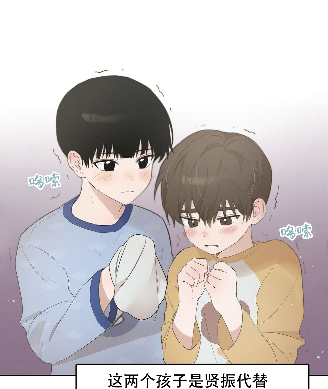 《穿进小说成配角》漫画最新章节第1话免费下拉式在线观看章节第【61】张图片