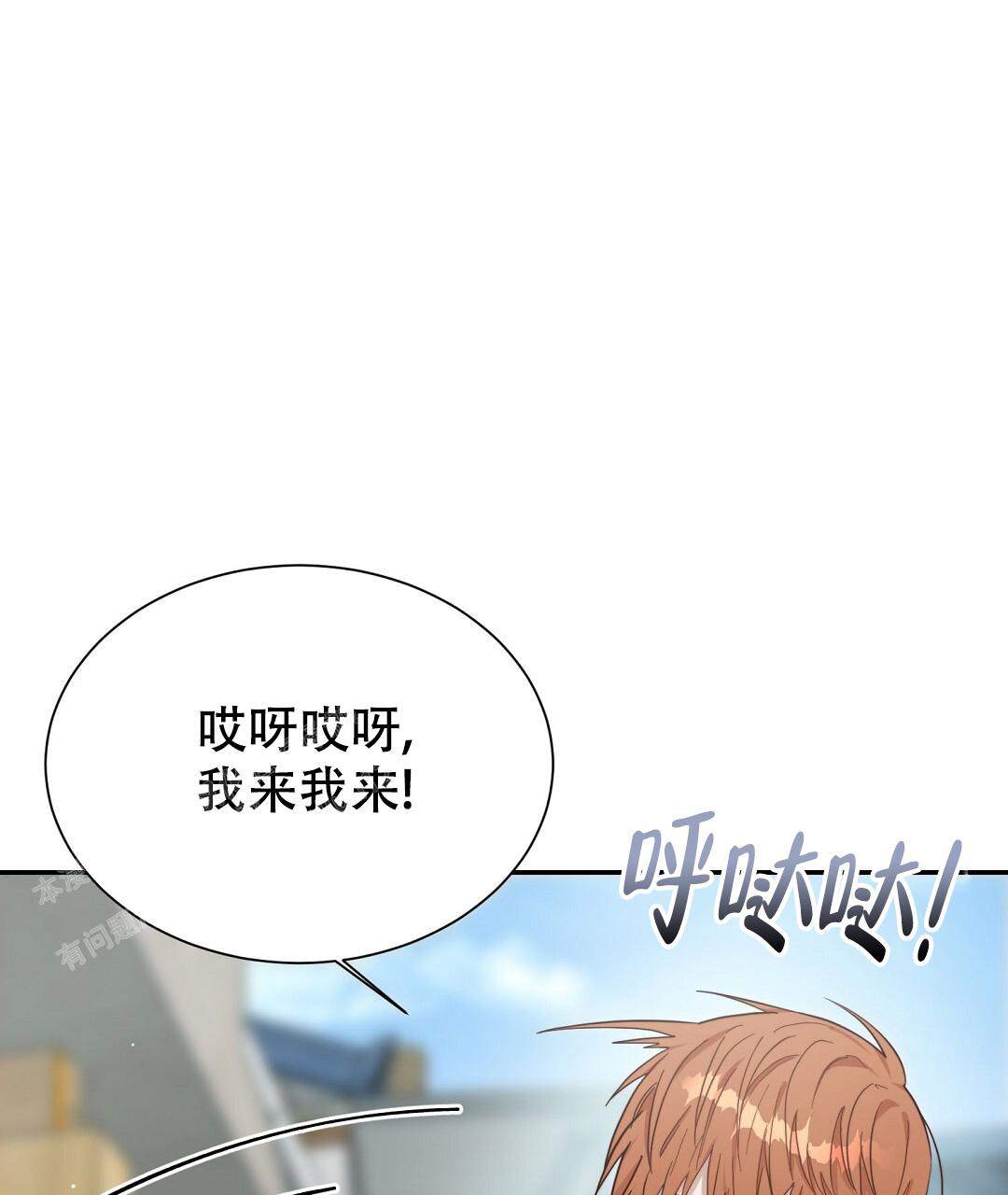 《穿进小说成配角》漫画最新章节第37话免费下拉式在线观看章节第【113】张图片