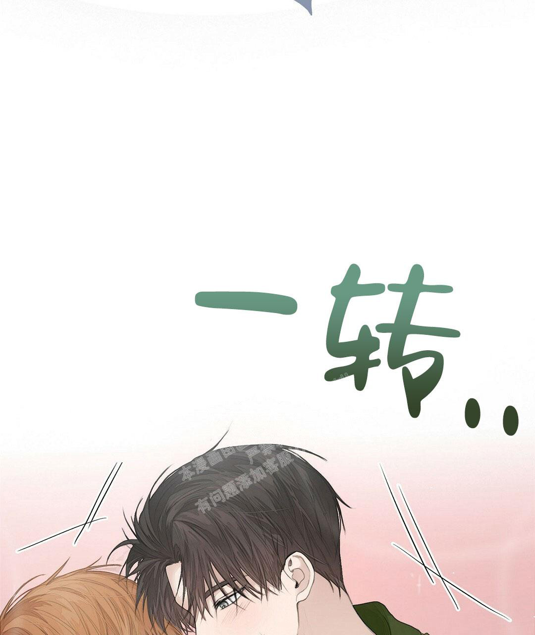 《穿进小说成配角》漫画最新章节第9话免费下拉式在线观看章节第【41】张图片