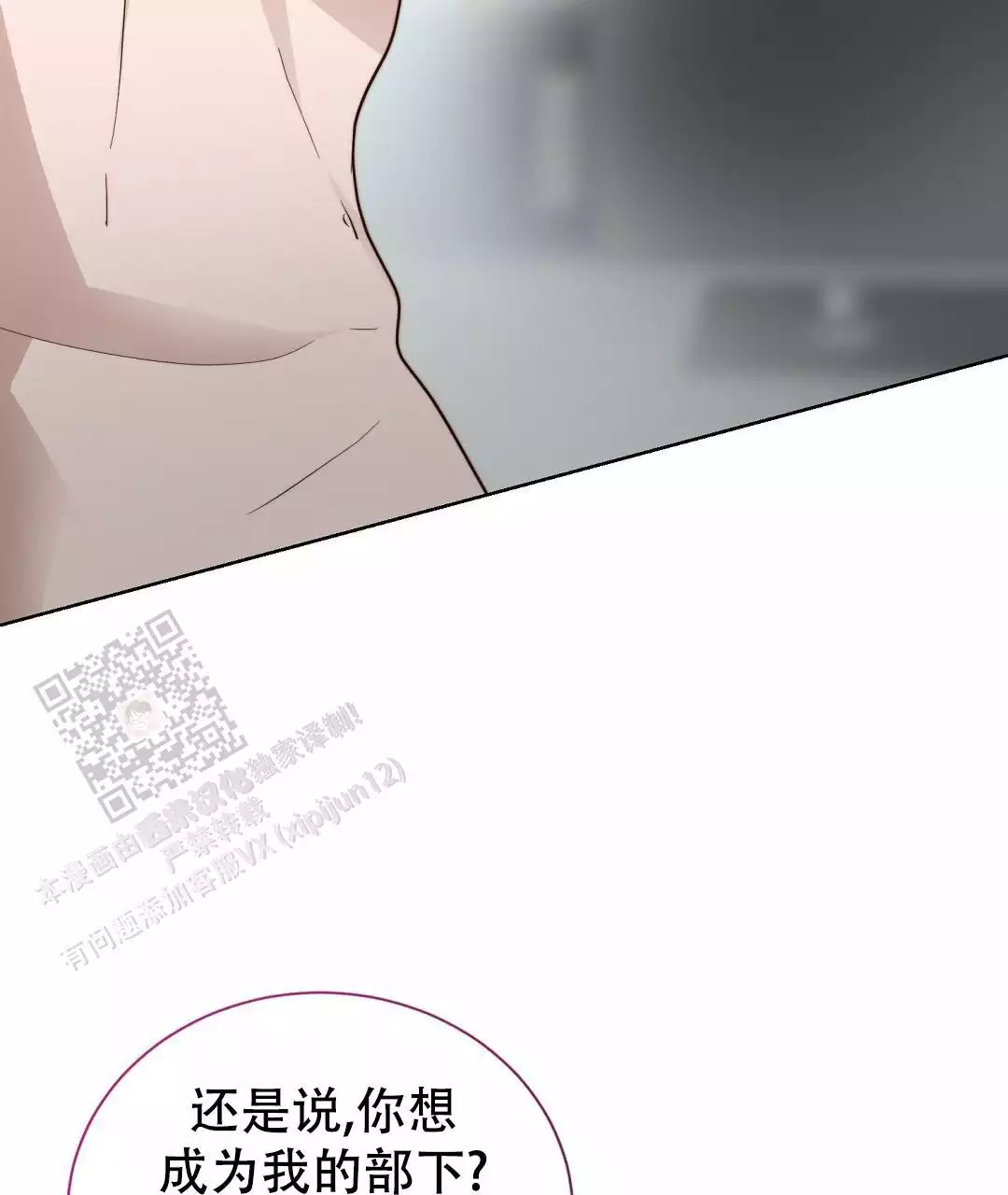 《穿进小说成配角》漫画最新章节第65话免费下拉式在线观看章节第【103】张图片