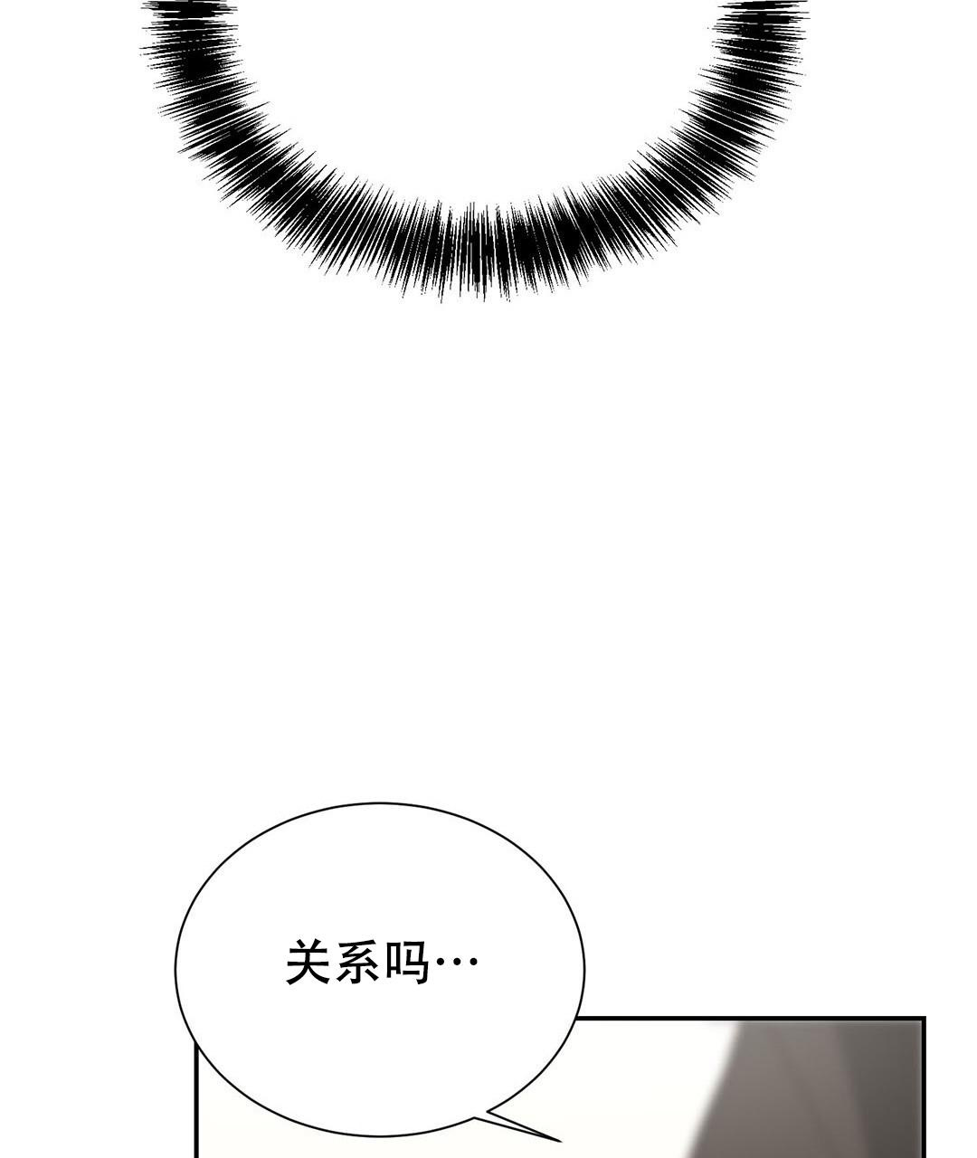 《穿进小说成配角》漫画最新章节第36话免费下拉式在线观看章节第【92】张图片