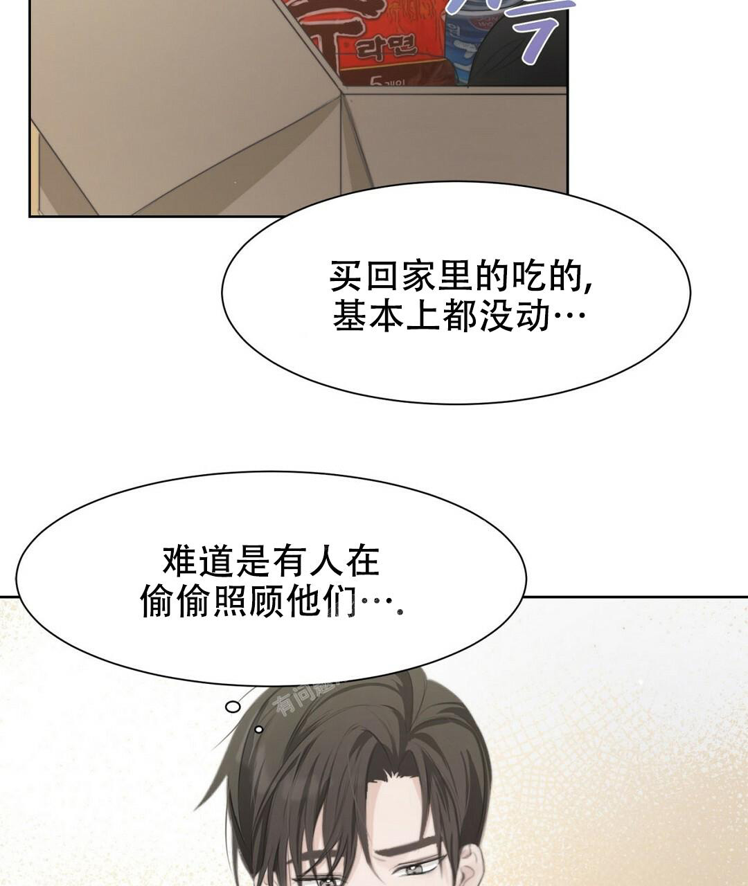 《穿进小说成配角》漫画最新章节第4话免费下拉式在线观看章节第【59】张图片