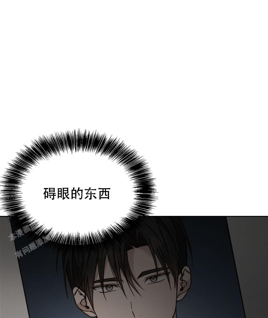 《穿进小说成配角》漫画最新章节第31话免费下拉式在线观看章节第【105】张图片